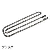 眼鏡チェーン メガネチェーン 眼鏡ストラップ | PlusNao | 詳細画像10