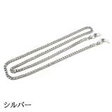 眼鏡チェーン メガネチェーン 眼鏡ストラップ | PlusNao | 詳細画像12