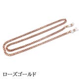 眼鏡チェーン メガネチェーン 眼鏡ストラップ | PlusNao | 詳細画像13