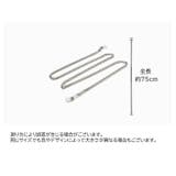 眼鏡チェーン メガネチェーン 眼鏡ストラップ | PlusNao | 詳細画像14