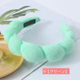 ヘアバンド カチューシャ ヘアーバンド | PlusNao | 詳細画像12 