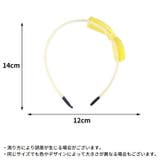カチューシャ 5本組 子供 | PlusNao | 詳細画像11