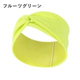 ヘアバンド ヘアターバン レディース | PlusNao | 詳細画像13