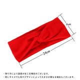 ヘアバンド ヘアターバン レディース | PlusNao | 詳細画像20