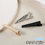 ネクタイピン 単品 1個 | PlusNao | 詳細画像1 