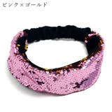 ヘアバンド ヘッドバンド キッズ | PlusNao | 詳細画像16