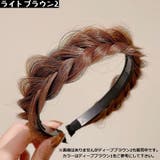 カチューシャ レディース ヘアアクセサリー | PlusNao | 詳細画像15 