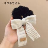 リボン付きシュシュ シュシュ 髪飾り | PlusNao | 詳細画像9 