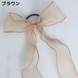 ヘアゴム リングゴム レディース | PlusNao | 詳細画像8 