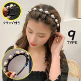 カチューシャ クリップ付き レディース | PlusNao | 詳細画像1 