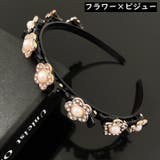 カチューシャ クリップ付き レディース | PlusNao | 詳細画像15 