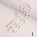 メガネストラップ メガネチェーン マスクチェーン | PlusNao | 詳細画像2