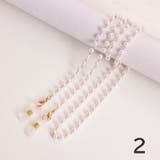 メガネストラップ メガネチェーン マスクチェーン | PlusNao | 詳細画像3