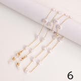 メガネストラップ メガネチェーン マスクチェーン | PlusNao | 詳細画像7