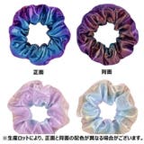 シュシュ 同色2個セット ヘアゴム | PlusNao | 詳細画像18 