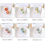 ヘアゴム 2個セット キッズ | PlusNao | 詳細画像17 