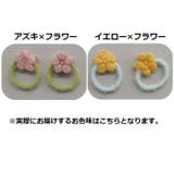 ヘアゴム 2個セット キッズ | PlusNao | 詳細画像19 
