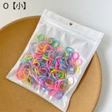 ヘアゴム 髪ゴム 200個セット | PlusNao | 詳細画像16 