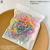 ヘアゴム 髪ゴム 200個セット | PlusNao | 詳細画像19 