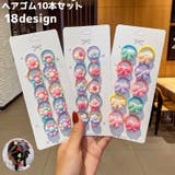 ヘアゴム 10本セット 輪ゴム | PlusNao | 詳細画像1