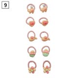 ヘアゴム 10本セット 輪ゴム | PlusNao | 詳細画像10