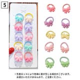 ヘアゴム 10本セット 輪ゴム | PlusNao | 詳細画像6