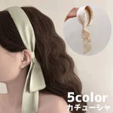 カチューシャ レディース 女性 | PlusNao | 詳細画像1