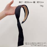 カチューシャ レディース 女性 | PlusNao | 詳細画像8