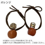 ヘアゴム 髪ゴム 単品 | PlusNao | 詳細画像12 