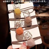 ヘアゴム 髪ゴム 単品 | PlusNao | 詳細画像7 
