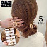 ヘアゴム リングゴム 5本セット | PlusNao | 詳細画像1 