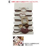 ヘアゴム リングゴム 5本セット | PlusNao | 詳細画像7 