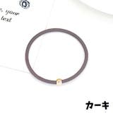 ヘアゴム 髪ゴム 5本セット | PlusNao | 詳細画像11
