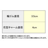 ヘアゴム リングゴム 2本セット | PlusNao | 詳細画像10 