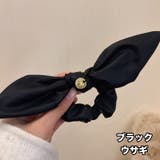 シュシュ ヘアゴム リボン | PlusNao | 詳細画像11