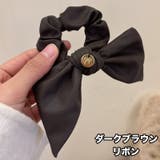 シュシュ ヘアゴム リボン | PlusNao | 詳細画像8