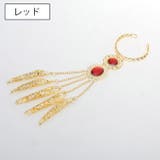 ハンドアクセサリー 単品 1個 | PlusNao | 詳細画像8 