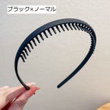 カチューシャ コーム付き レディース | PlusNao | 詳細画像16