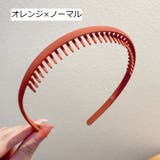 カチューシャ コーム付き レディース | PlusNao | 詳細画像18