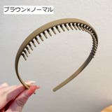 カチューシャ コーム付き レディース | PlusNao | 詳細画像19