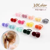 ヘアゴム 4個セット髪飾り 髪留め | PlusNao | 詳細画像1 