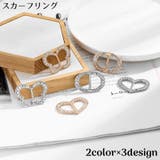 スカーフリング スカーフ留め バックル型 | PlusNao | 詳細画像1