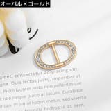 スカーフリング スカーフ留め バックル型 | PlusNao | 詳細画像5