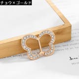 スカーフリング スカーフ留め バックル型 | PlusNao | 詳細画像7