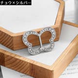 スカーフリング スカーフ留め バックル型 | PlusNao | 詳細画像8