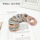 ヘアゴム 100本セット 髪ゴム | PlusNao | 詳細画像7 