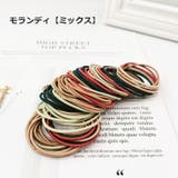 ヘアゴム 100本セット 髪ゴム | PlusNao | 詳細画像8 