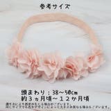 ベビー ヘアアクセサリー ヘアバンド | PlusNao | 詳細画像16 