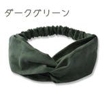 ヘアバンド レディース ヘアアクセサリー | PlusNao | 詳細画像10 