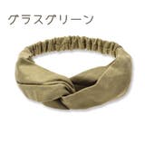 ヘアバンド レディース ヘアアクセサリー | PlusNao | 詳細画像13 